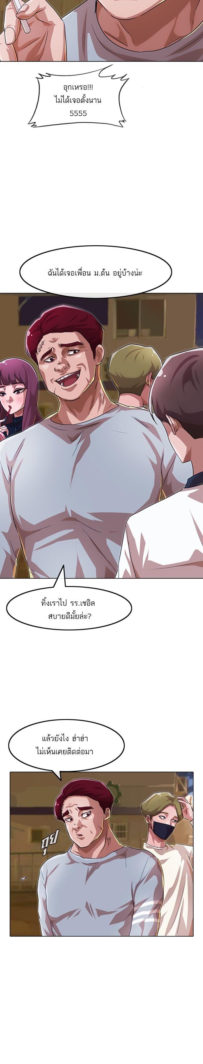 Manga-lc-com อ่านมังงะ อ่านการ์ตูน ออนไลน์ ฟรี Random Chat สาวจากแรนดอมแชต ตอนที่ 1 2 3 4 5 6 7 8 9 10 11 12 13 14 ฟรี ไม่มีโฆษณา Manga-lc - อ่าน มังงะ อ่าน การ์ตูน ออนไลน์ อ่านมังงะ ฟรี