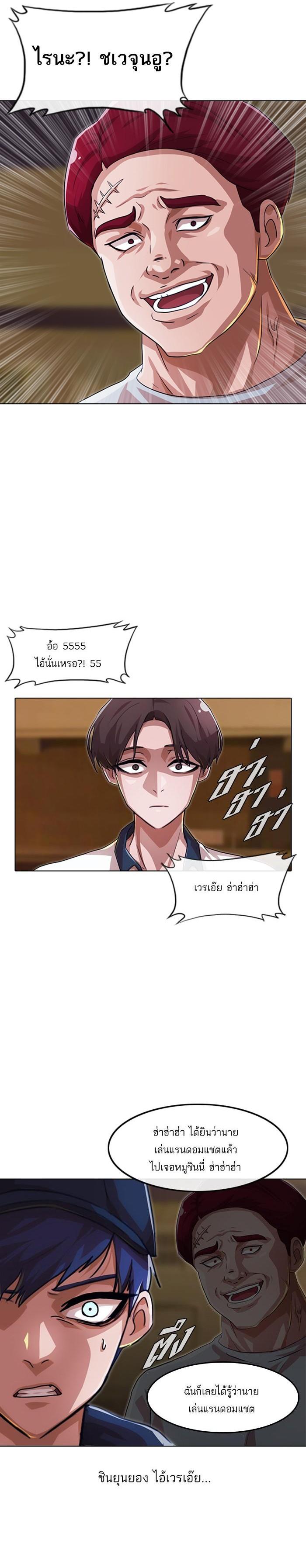 Manga-lc-com อ่านมังงะ อ่านการ์ตูน ออนไลน์ ฟรี Random Chat สาวจากแรนดอมแชต ตอนที่ 1 2 3 4 5 6 7 8 9 10 11 12 13 14 ฟรี ไม่มีโฆษณา Manga-lc - อ่าน มังงะ อ่าน การ์ตูน ออนไลน์ อ่านมังงะ ฟรี