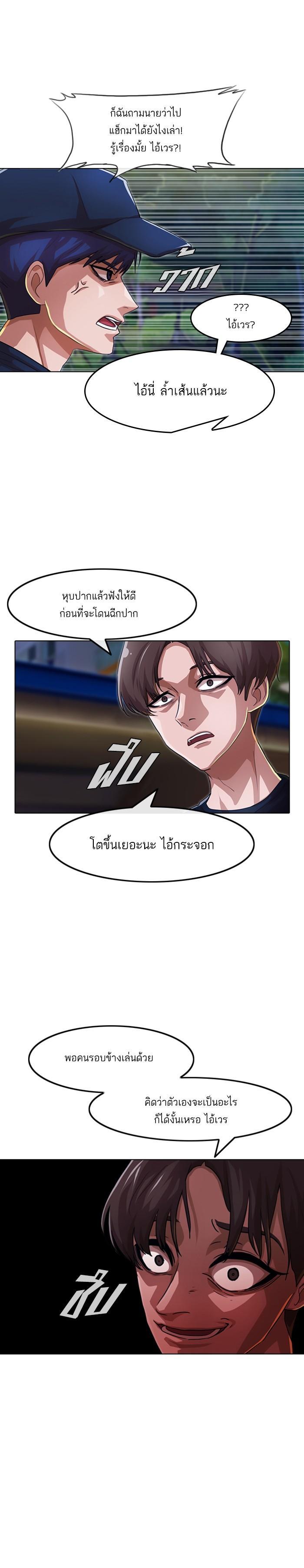 Manga-lc-com อ่านมังงะ อ่านการ์ตูน ออนไลน์ ฟรี Random Chat สาวจากแรนดอมแชต ตอนที่ 1 2 3 4 5 6 7 8 9 10 11 12 13 14 ฟรี ไม่มีโฆษณา Manga-lc - อ่าน มังงะ อ่าน การ์ตูน ออนไลน์ อ่านมังงะ ฟรี