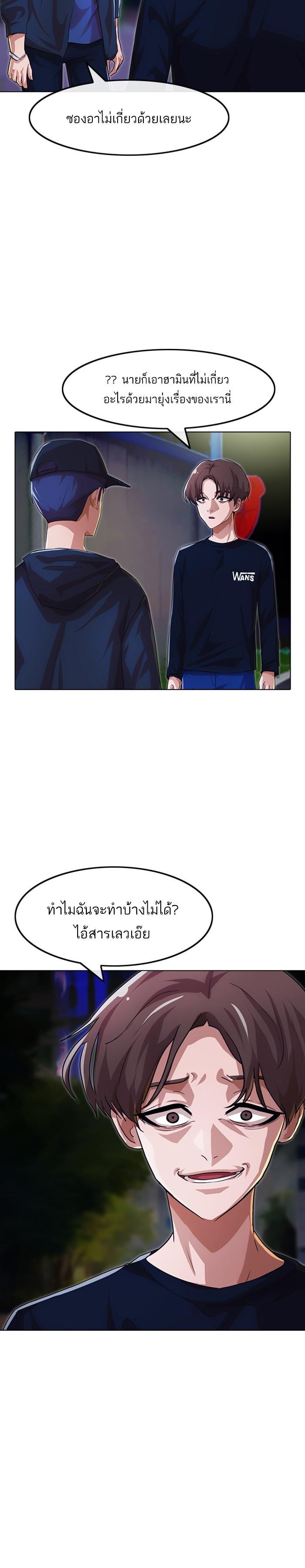 Manga-lc-com อ่านมังงะ อ่านการ์ตูน ออนไลน์ ฟรี Random Chat สาวจากแรนดอมแชต ตอนที่ 1 2 3 4 5 6 7 8 9 10 11 12 13 14 ฟรี ไม่มีโฆษณา Manga-lc - อ่าน มังงะ อ่าน การ์ตูน ออนไลน์ อ่านมังงะ ฟรี