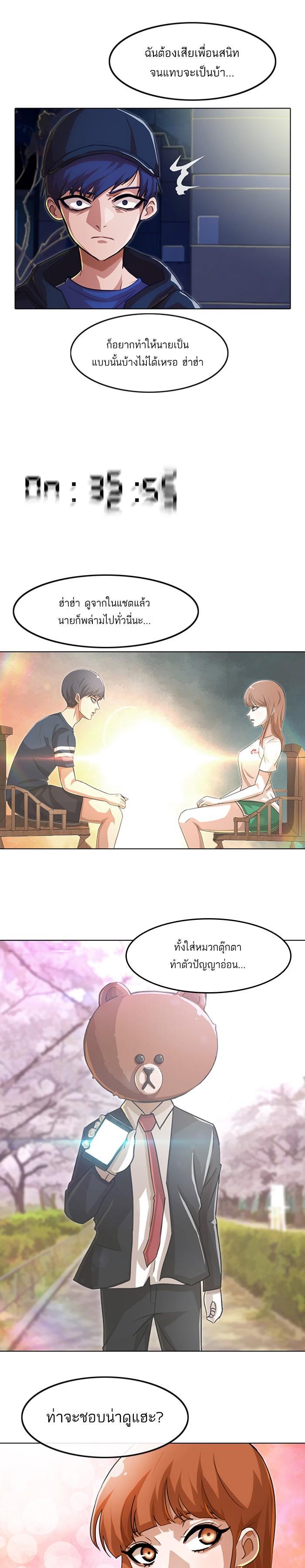 Manga-lc-com อ่านมังงะ อ่านการ์ตูน ออนไลน์ ฟรี Random Chat สาวจากแรนดอมแชต ตอนที่ 1 2 3 4 5 6 7 8 9 10 11 12 13 14 ฟรี ไม่มีโฆษณา Manga-lc - อ่าน มังงะ อ่าน การ์ตูน ออนไลน์ อ่านมังงะ ฟรี