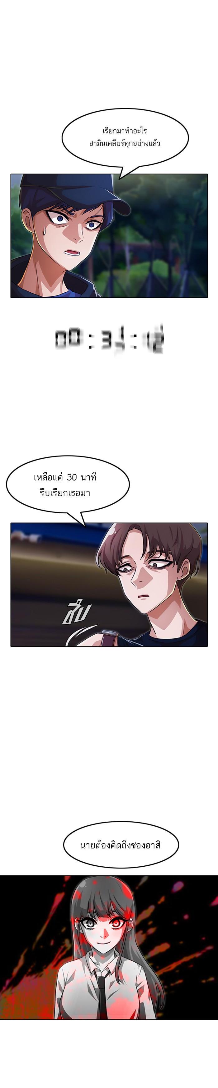 Manga-lc-com อ่านมังงะ อ่านการ์ตูน ออนไลน์ ฟรี Random Chat สาวจากแรนดอมแชต ตอนที่ 1 2 3 4 5 6 7 8 9 10 11 12 13 14 ฟรี ไม่มีโฆษณา Manga-lc - อ่าน มังงะ อ่าน การ์ตูน ออนไลน์ อ่านมังงะ ฟรี