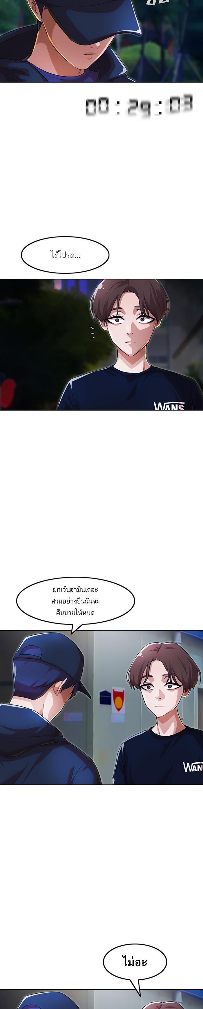 Manga-lc-com อ่านมังงะ อ่านการ์ตูน ออนไลน์ ฟรี Random Chat สาวจากแรนดอมแชต ตอนที่ 1 2 3 4 5 6 7 8 9 10 11 12 13 14 ฟรี ไม่มีโฆษณา Manga-lc - อ่าน มังงะ อ่าน การ์ตูน ออนไลน์ อ่านมังงะ ฟรี