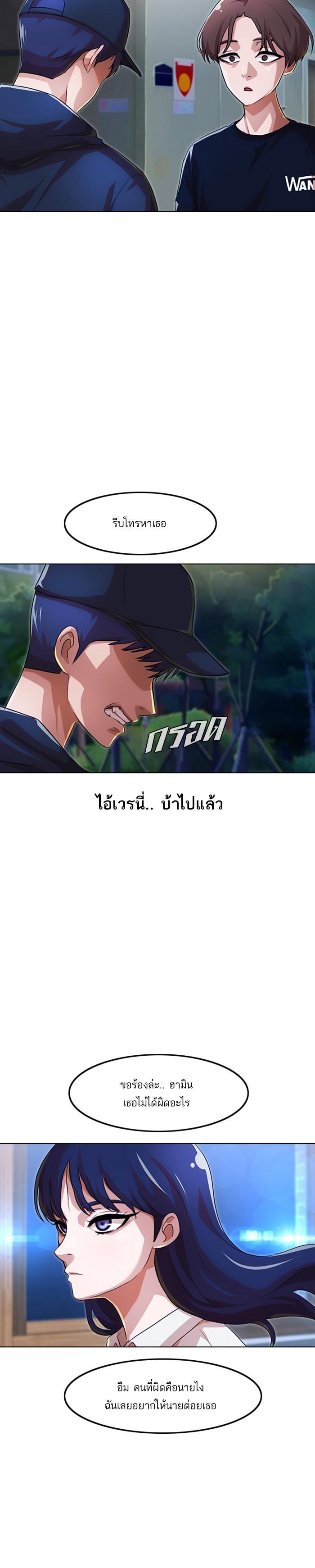 Manga-lc-com อ่านมังงะ อ่านการ์ตูน ออนไลน์ ฟรี Random Chat สาวจากแรนดอมแชต ตอนที่ 1 2 3 4 5 6 7 8 9 10 11 12 13 14 ฟรี ไม่มีโฆษณา Manga-lc - อ่าน มังงะ อ่าน การ์ตูน ออนไลน์ อ่านมังงะ ฟรี