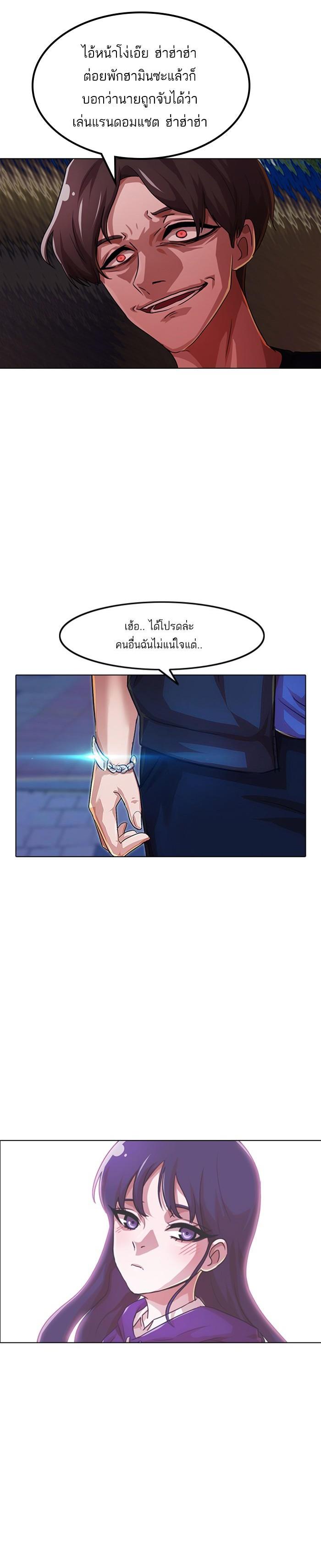 Manga-lc-com อ่านมังงะ อ่านการ์ตูน ออนไลน์ ฟรี Random Chat สาวจากแรนดอมแชต ตอนที่ 1 2 3 4 5 6 7 8 9 10 11 12 13 14 ฟรี ไม่มีโฆษณา Manga-lc - อ่าน มังงะ อ่าน การ์ตูน ออนไลน์ อ่านมังงะ ฟรี