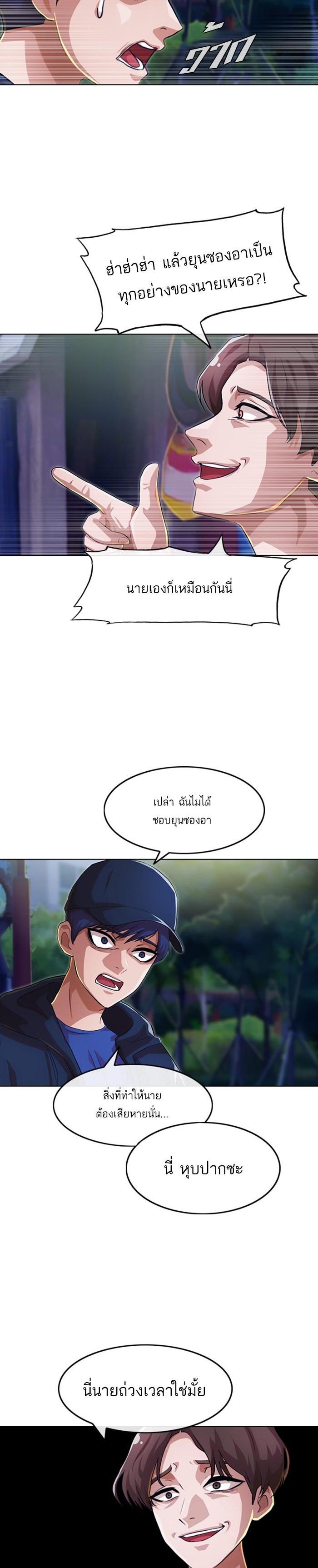 Manga-lc-com อ่านมังงะ อ่านการ์ตูน ออนไลน์ ฟรี Random Chat สาวจากแรนดอมแชต ตอนที่ 1 2 3 4 5 6 7 8 9 10 11 12 13 14 ฟรี ไม่มีโฆษณา Manga-lc - อ่าน มังงะ อ่าน การ์ตูน ออนไลน์ อ่านมังงะ ฟรี