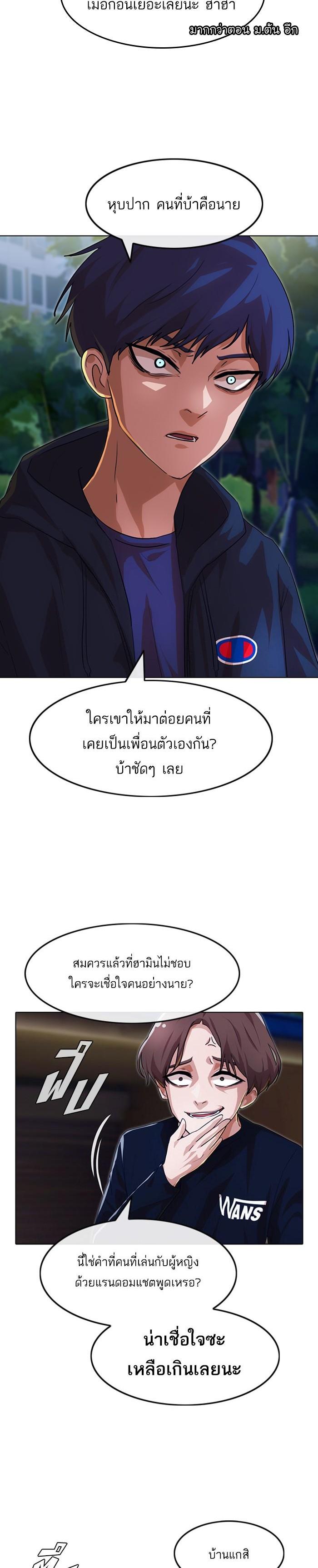Manga-lc-com อ่านมังงะ อ่านการ์ตูน ออนไลน์ ฟรี Random Chat สาวจากแรนดอมแชต ตอนที่ 1 2 3 4 5 6 7 8 9 10 11 12 13 14 ฟรี ไม่มีโฆษณา Manga-lc - อ่าน มังงะ อ่าน การ์ตูน ออนไลน์ อ่านมังงะ ฟรี