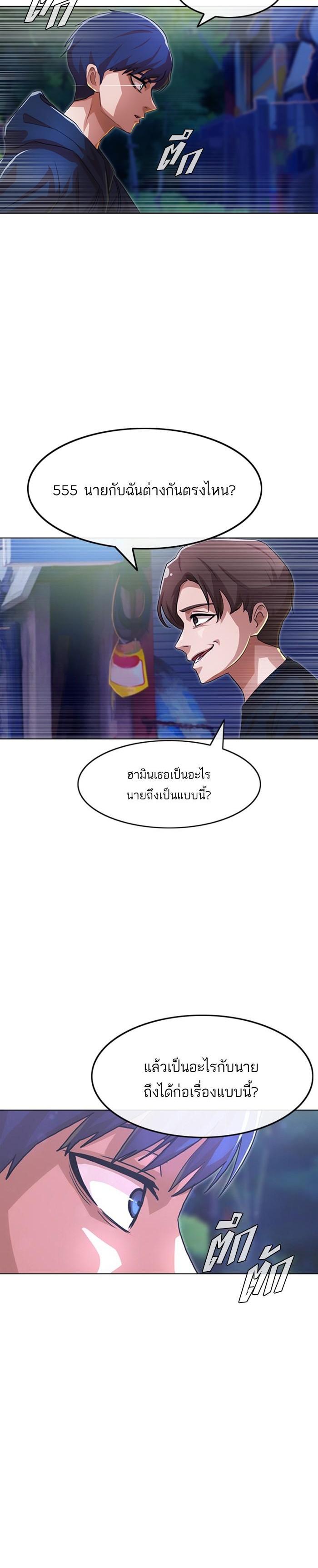 Manga-lc-com อ่านมังงะ อ่านการ์ตูน ออนไลน์ ฟรี Random Chat สาวจากแรนดอมแชต ตอนที่ 1 2 3 4 5 6 7 8 9 10 11 12 13 14 ฟรี ไม่มีโฆษณา Manga-lc - อ่าน มังงะ อ่าน การ์ตูน ออนไลน์ อ่านมังงะ ฟรี