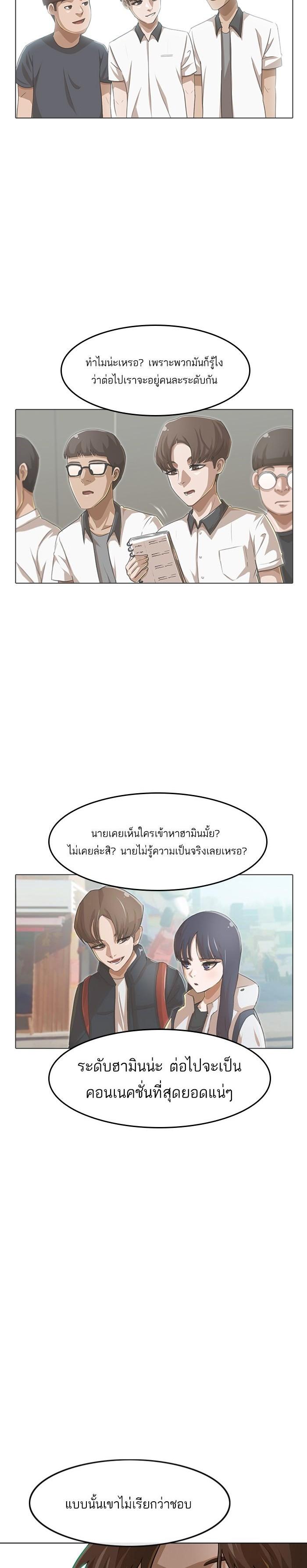 Manga-lc-com อ่านมังงะ อ่านการ์ตูน ออนไลน์ ฟรี Random Chat สาวจากแรนดอมแชต ตอนที่ 1 2 3 4 5 6 7 8 9 10 11 12 13 14 ฟรี ไม่มีโฆษณา Manga-lc - อ่าน มังงะ อ่าน การ์ตูน ออนไลน์ อ่านมังงะ ฟรี