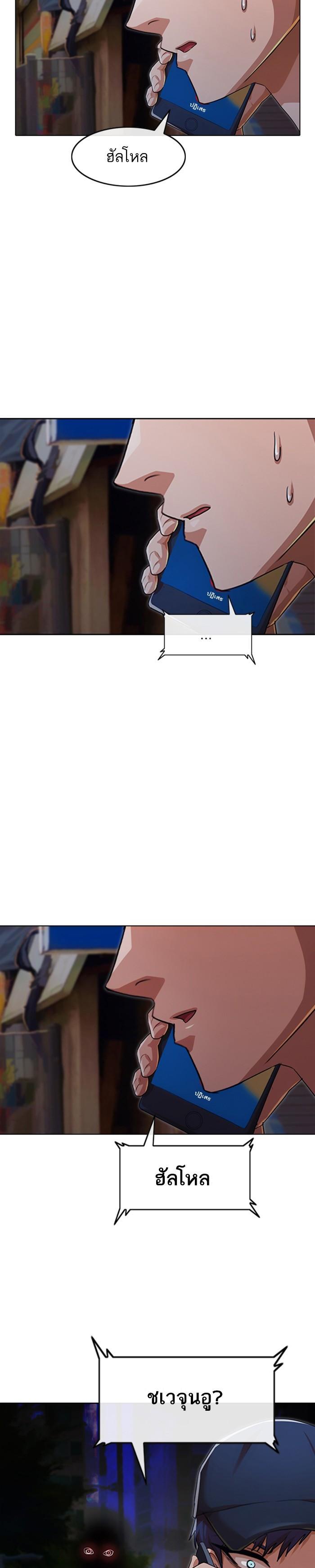 Manga-lc-com อ่านมังงะ อ่านการ์ตูน ออนไลน์ ฟรี Random Chat สาวจากแรนดอมแชต ตอนที่ 1 2 3 4 5 6 7 8 9 10 11 12 13 14 ฟรี ไม่มีโฆษณา Manga-lc - อ่าน มังงะ อ่าน การ์ตูน ออนไลน์ อ่านมังงะ ฟรี