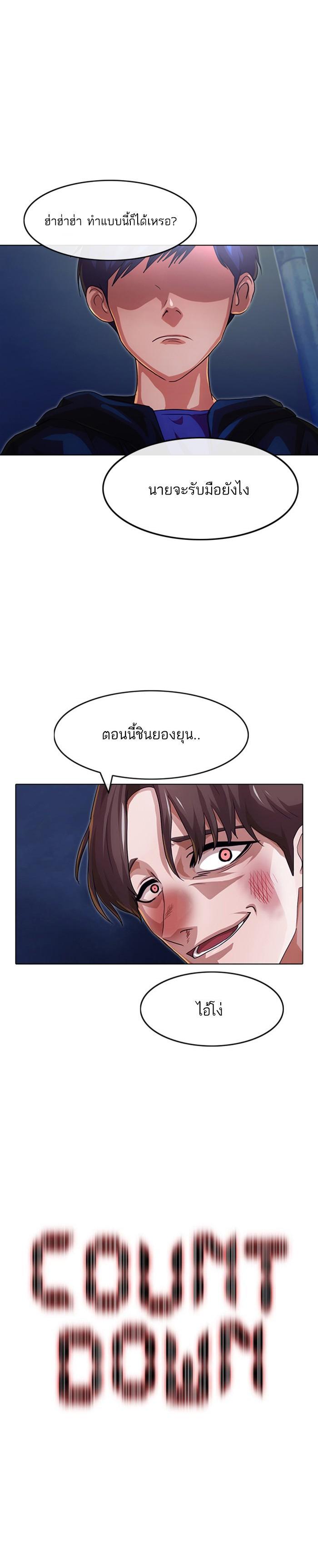 Manga-lc-com อ่านมังงะ อ่านการ์ตูน ออนไลน์ ฟรี Random Chat สาวจากแรนดอมแชต ตอนที่ 1 2 3 4 5 6 7 8 9 10 11 12 13 14 ฟรี ไม่มีโฆษณา Manga-lc - อ่าน มังงะ อ่าน การ์ตูน ออนไลน์ อ่านมังงะ ฟรี