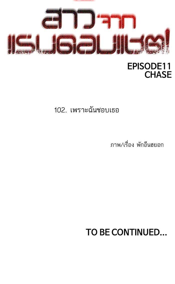 Manga-lc-com อ่านมังงะ อ่านการ์ตูน ออนไลน์ ฟรี Random Chat สาวจากแรนดอมแชต ตอนที่ 1 2 3 4 5 6 7 8 9 10 11 12 13 14 ฟรี ไม่มีโฆษณา Manga-lc - อ่าน มังงะ อ่าน การ์ตูน ออนไลน์ อ่านมังงะ ฟรี