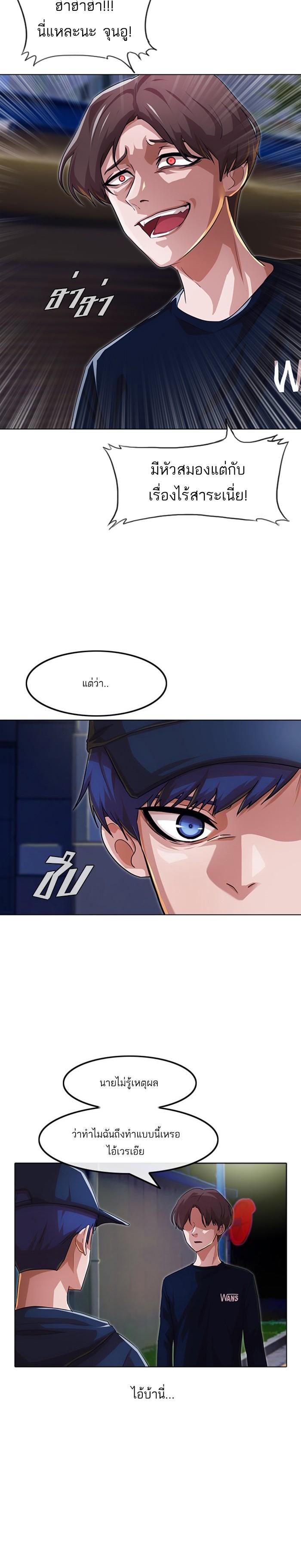 Manga-lc-com อ่านมังงะ อ่านการ์ตูน ออนไลน์ ฟรี Random Chat สาวจากแรนดอมแชต ตอนที่ 1 2 3 4 5 6 7 8 9 10 11 12 13 14 ฟรี ไม่มีโฆษณา Manga-lc - อ่าน มังงะ อ่าน การ์ตูน ออนไลน์ อ่านมังงะ ฟรี