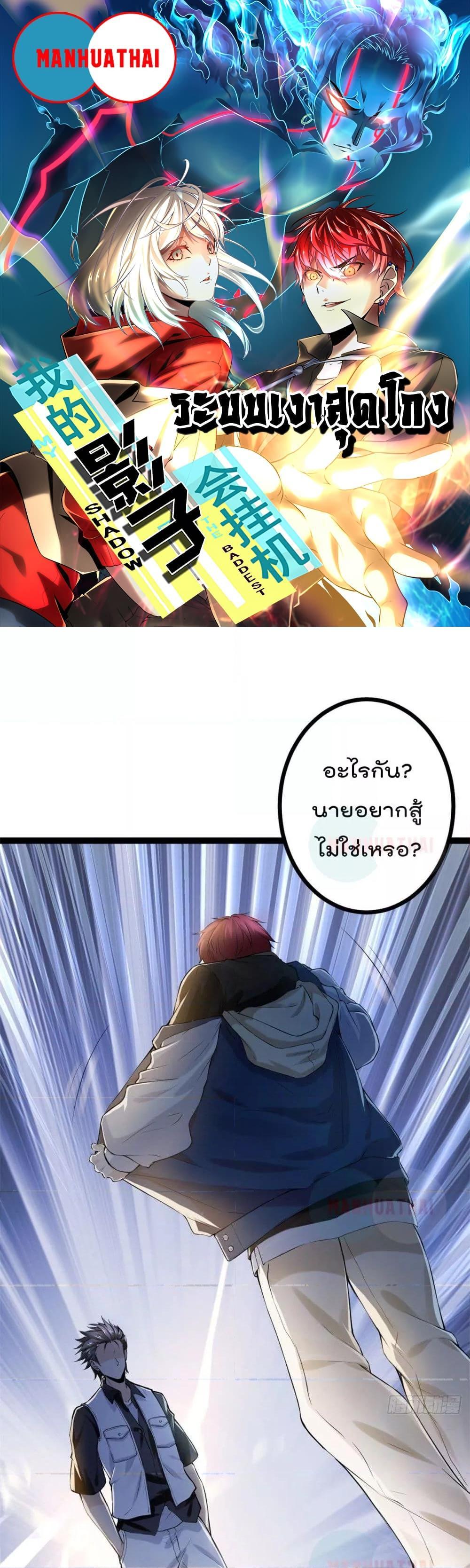 Manga-lc-com อ่านมังงะ อ่านการ์ตูน ออนไลน์ ฟรี ShadowHack–ร ตอนที่ 1 2 3 4 5 6 7 8 9 10 11 12 13 14 ฟรี ไม่มีโฆษณา Manga-lc - อ่าน มังงะ อ่าน การ์ตูน ออนไลน์ อ่านมังงะ ฟรี