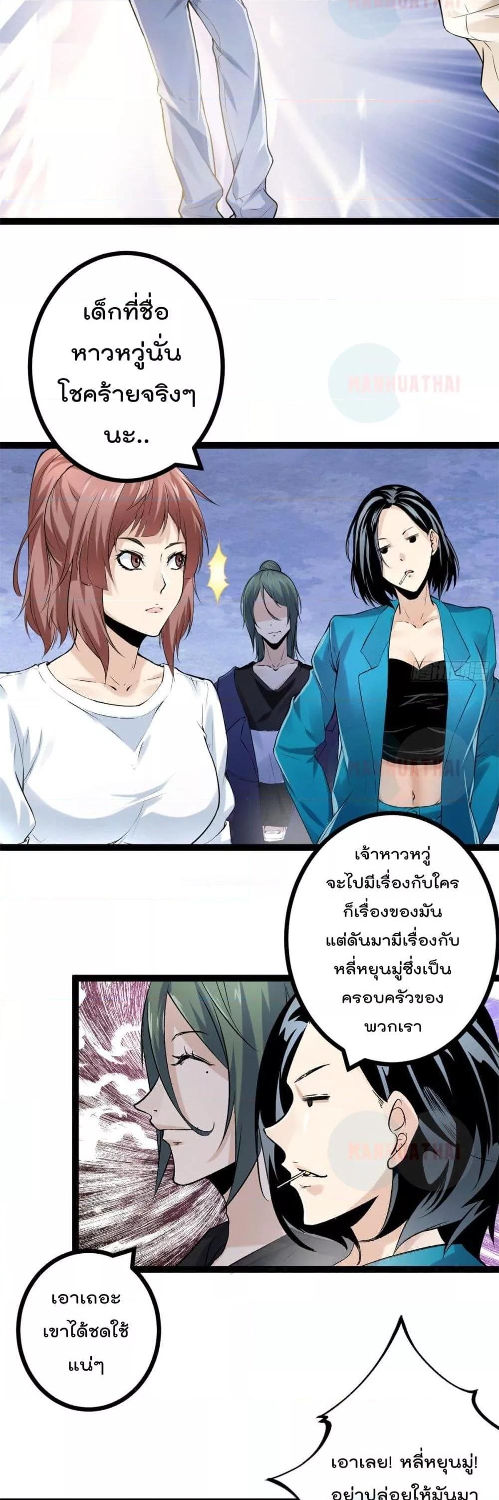 Manga-lc-com อ่านมังงะ อ่านการ์ตูน ออนไลน์ ฟรี ShadowHack–ร ตอนที่ 1 2 3 4 5 6 7 8 9 10 11 12 13 14 ฟรี ไม่มีโฆษณา Manga-lc - อ่าน มังงะ อ่าน การ์ตูน ออนไลน์ อ่านมังงะ ฟรี