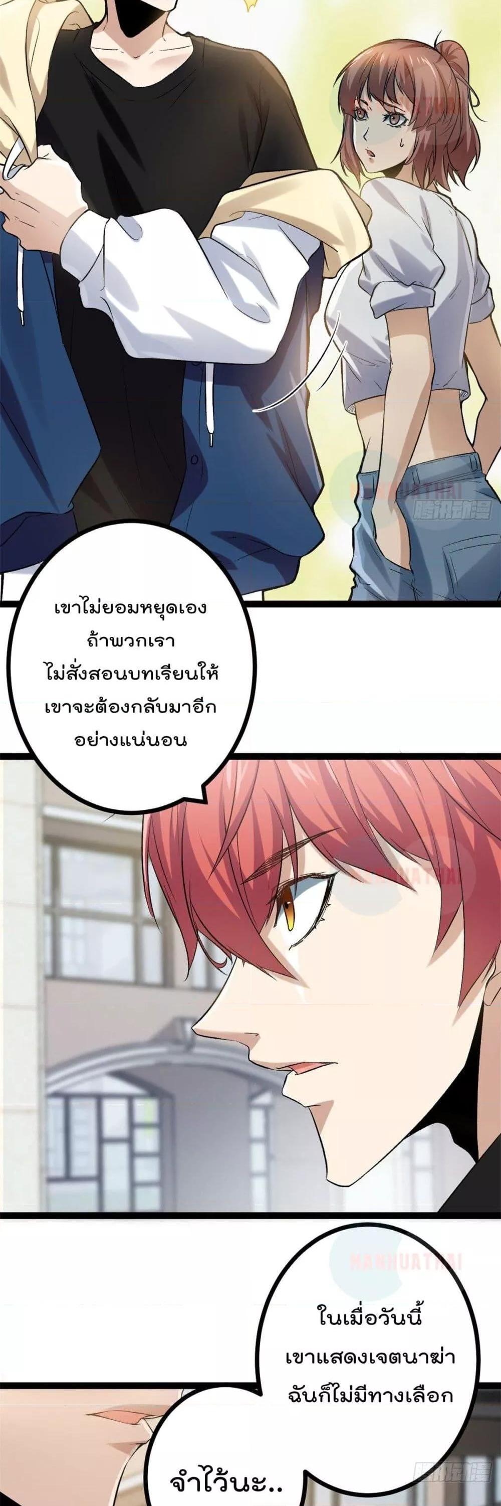 Manga-lc-com อ่านมังงะ อ่านการ์ตูน ออนไลน์ ฟรี ShadowHack–ร ตอนที่ 1 2 3 4 5 6 7 8 9 10 11 12 13 14 ฟรี ไม่มีโฆษณา Manga-lc - อ่าน มังงะ อ่าน การ์ตูน ออนไลน์ อ่านมังงะ ฟรี
