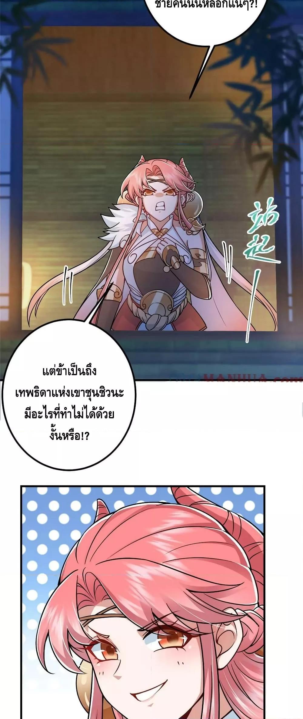 Manga-lc-com อ่านมังงะ อ่านการ์ตูน ออนไลน์ ฟรี Keep A Low Profile ตอนที่ 1 2 3 4 5 6 7 8 9 10 11 12 13 14 ฟรี ไม่มีโฆษณา Manga-lc - อ่าน มังงะ อ่าน การ์ตูน ออนไลน์ อ่านมังงะ ฟรี