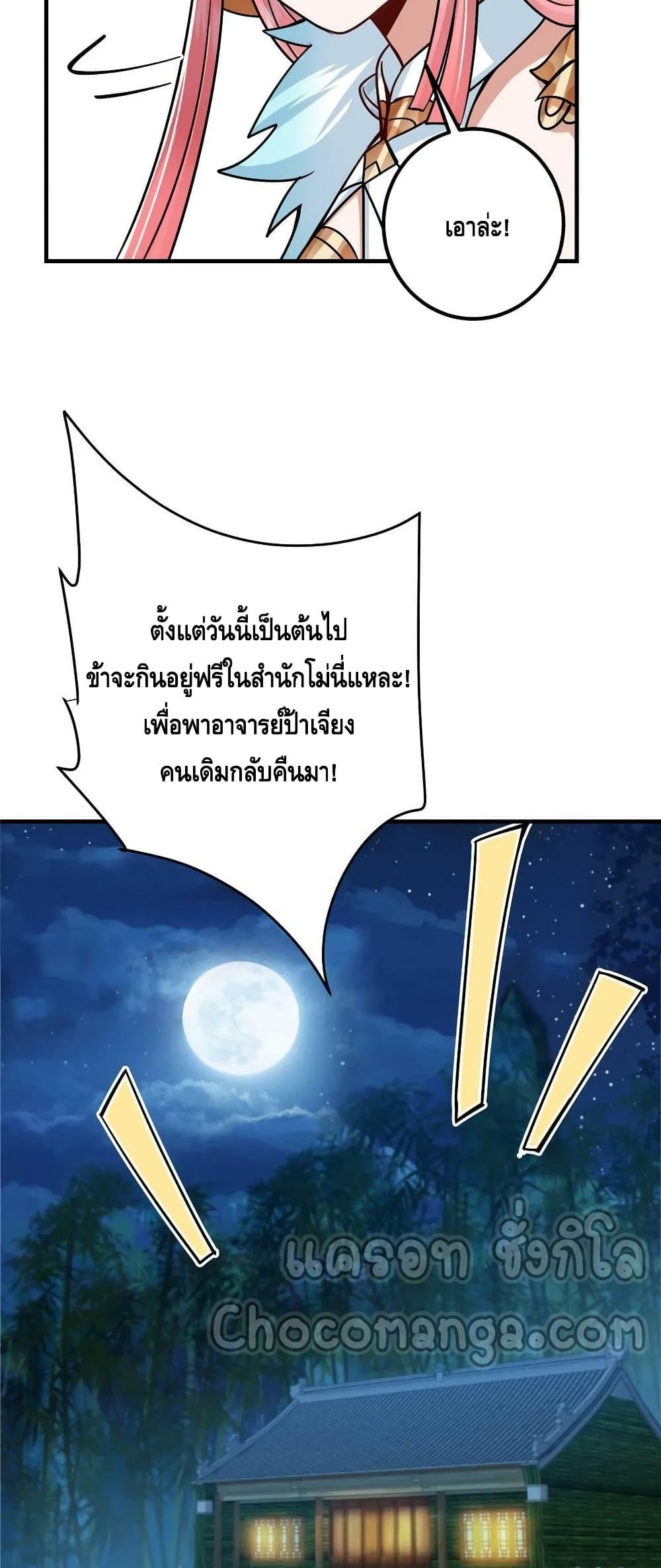 Manga-lc-com อ่านมังงะ อ่านการ์ตูน ออนไลน์ ฟรี Keep A Low Profile ตอนที่ 1 2 3 4 5 6 7 8 9 10 11 12 13 14 ฟรี ไม่มีโฆษณา Manga-lc - อ่าน มังงะ อ่าน การ์ตูน ออนไลน์ อ่านมังงะ ฟรี