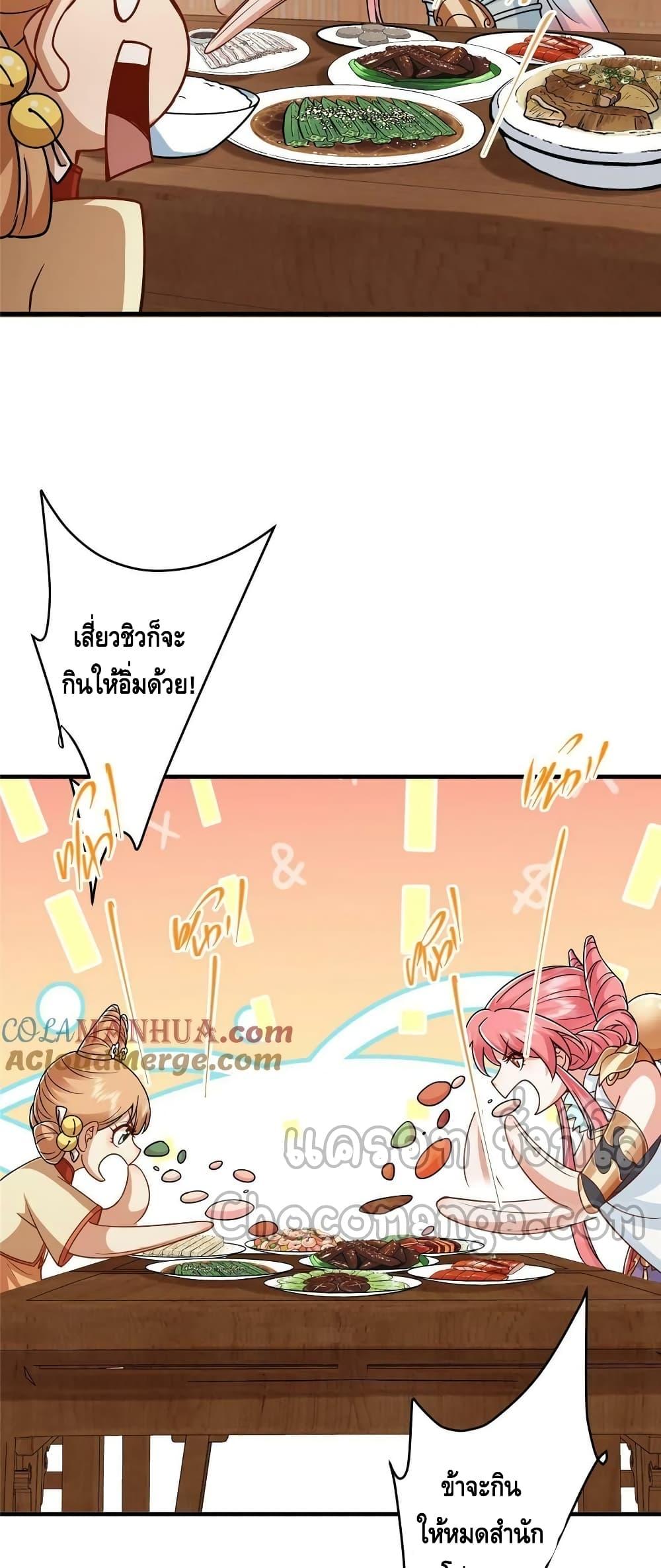 Manga-lc-com อ่านมังงะ อ่านการ์ตูน ออนไลน์ ฟรี Keep A Low Profile ตอนที่ 1 2 3 4 5 6 7 8 9 10 11 12 13 14 ฟรี ไม่มีโฆษณา Manga-lc - อ่าน มังงะ อ่าน การ์ตูน ออนไลน์ อ่านมังงะ ฟรี
