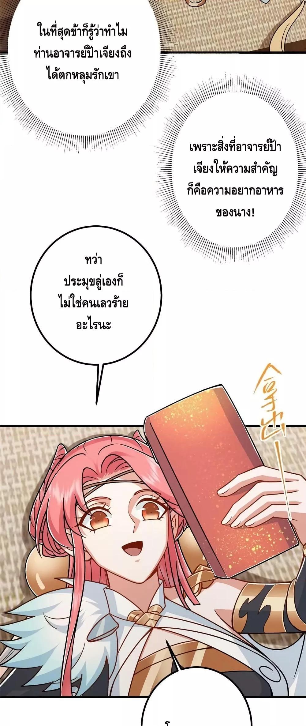 Manga-lc-com อ่านมังงะ อ่านการ์ตูน ออนไลน์ ฟรี Keep A Low Profile ตอนที่ 1 2 3 4 5 6 7 8 9 10 11 12 13 14 ฟรี ไม่มีโฆษณา Manga-lc - อ่าน มังงะ อ่าน การ์ตูน ออนไลน์ อ่านมังงะ ฟรี