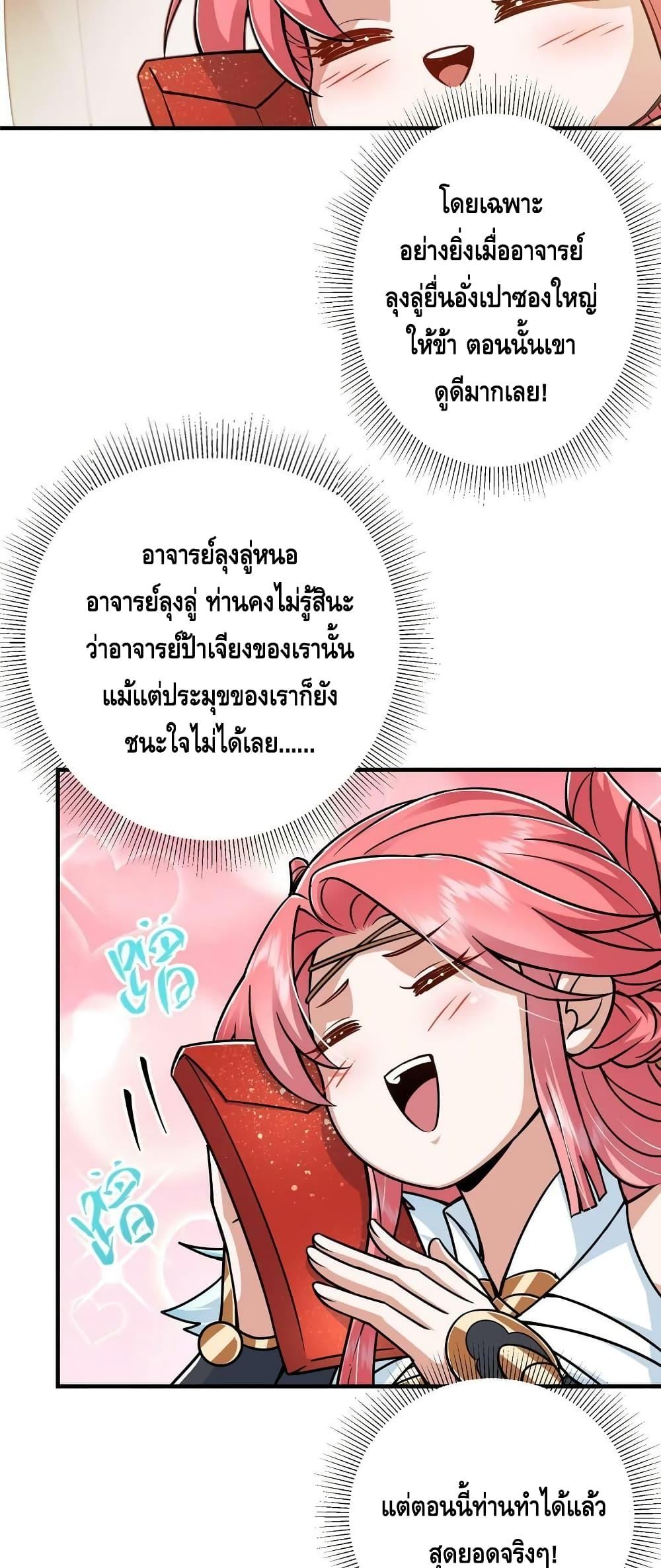 Manga-lc-com อ่านมังงะ อ่านการ์ตูน ออนไลน์ ฟรี Keep A Low Profile ตอนที่ 1 2 3 4 5 6 7 8 9 10 11 12 13 14 ฟรี ไม่มีโฆษณา Manga-lc - อ่าน มังงะ อ่าน การ์ตูน ออนไลน์ อ่านมังงะ ฟรี