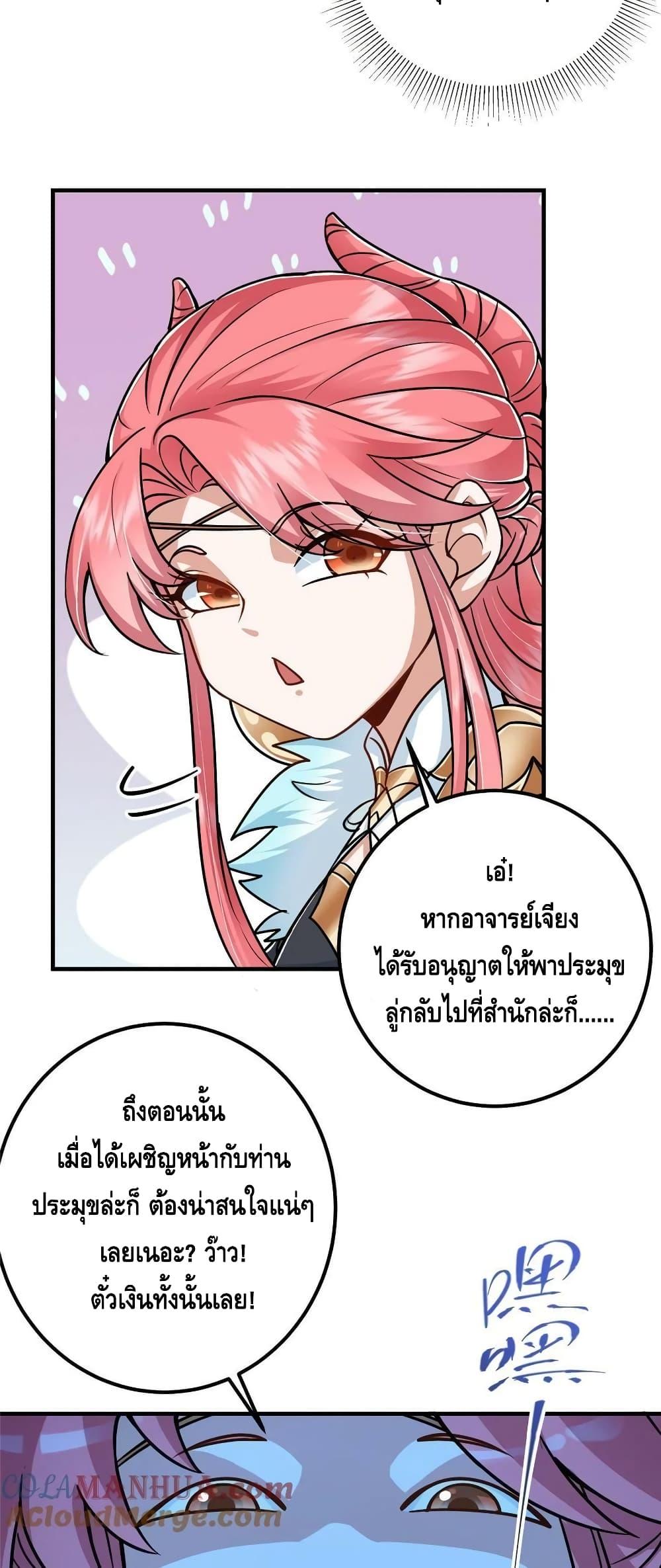 Manga-lc-com อ่านมังงะ อ่านการ์ตูน ออนไลน์ ฟรี Keep A Low Profile ตอนที่ 1 2 3 4 5 6 7 8 9 10 11 12 13 14 ฟรี ไม่มีโฆษณา Manga-lc - อ่าน มังงะ อ่าน การ์ตูน ออนไลน์ อ่านมังงะ ฟรี