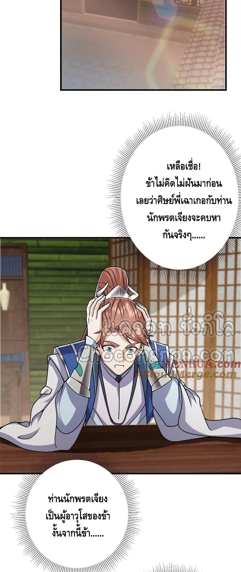 Manga-lc-com อ่านมังงะ อ่านการ์ตูน ออนไลน์ ฟรี Keep A Low Profile ตอนที่ 1 2 3 4 5 6 7 8 9 10 11 12 13 14 ฟรี ไม่มีโฆษณา Manga-lc - อ่าน มังงะ อ่าน การ์ตูน ออนไลน์ อ่านมังงะ ฟรี