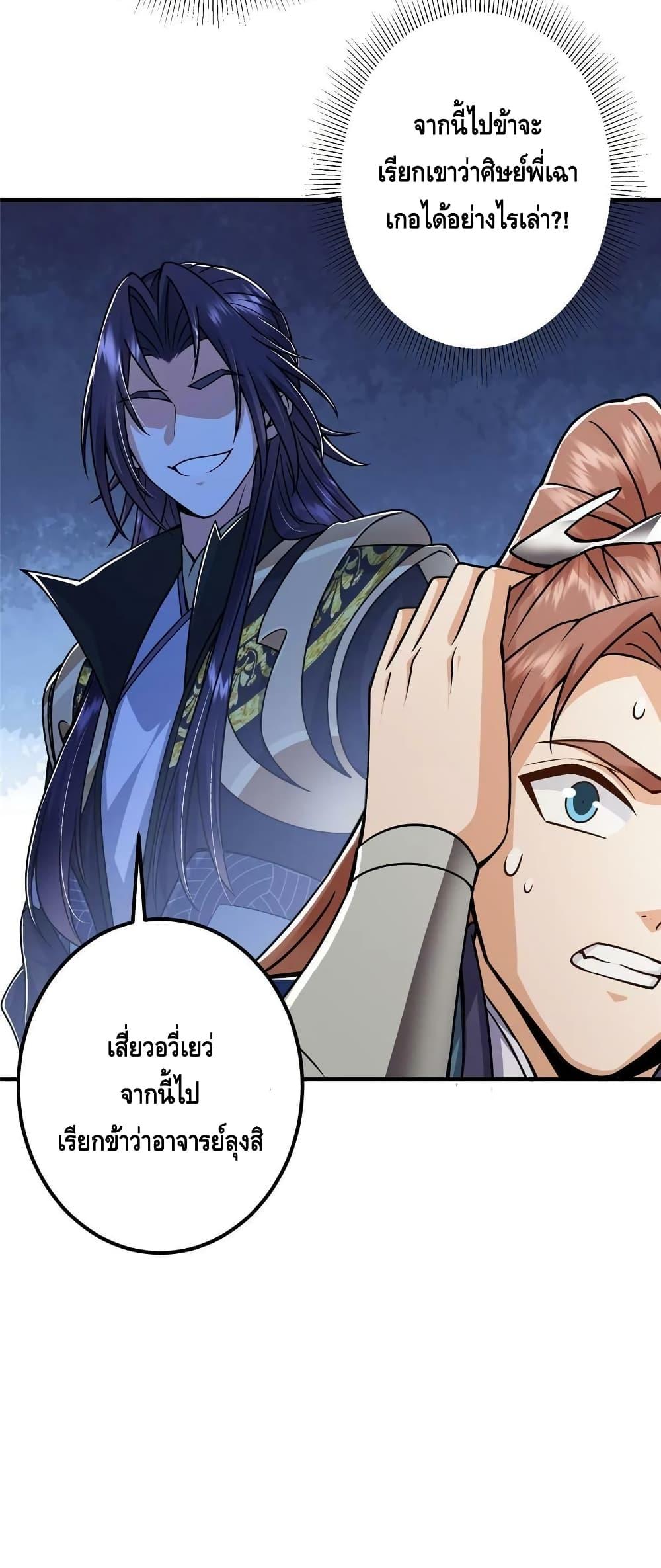 Manga-lc-com อ่านมังงะ อ่านการ์ตูน ออนไลน์ ฟรี Keep A Low Profile ตอนที่ 1 2 3 4 5 6 7 8 9 10 11 12 13 14 ฟรี ไม่มีโฆษณา Manga-lc - อ่าน มังงะ อ่าน การ์ตูน ออนไลน์ อ่านมังงะ ฟรี