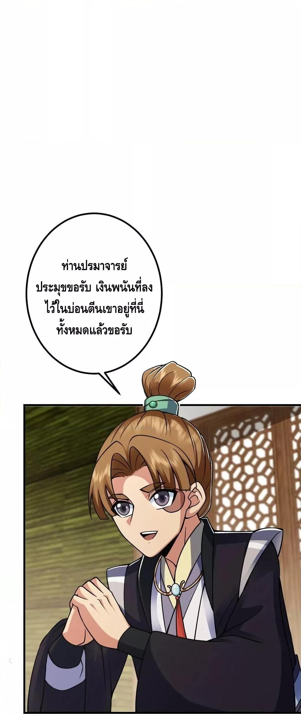 Manga-lc-com อ่านมังงะ อ่านการ์ตูน ออนไลน์ ฟรี Keep A Low Profile ตอนที่ 1 2 3 4 5 6 7 8 9 10 11 12 13 14 ฟรี ไม่มีโฆษณา Manga-lc - อ่าน มังงะ อ่าน การ์ตูน ออนไลน์ อ่านมังงะ ฟรี