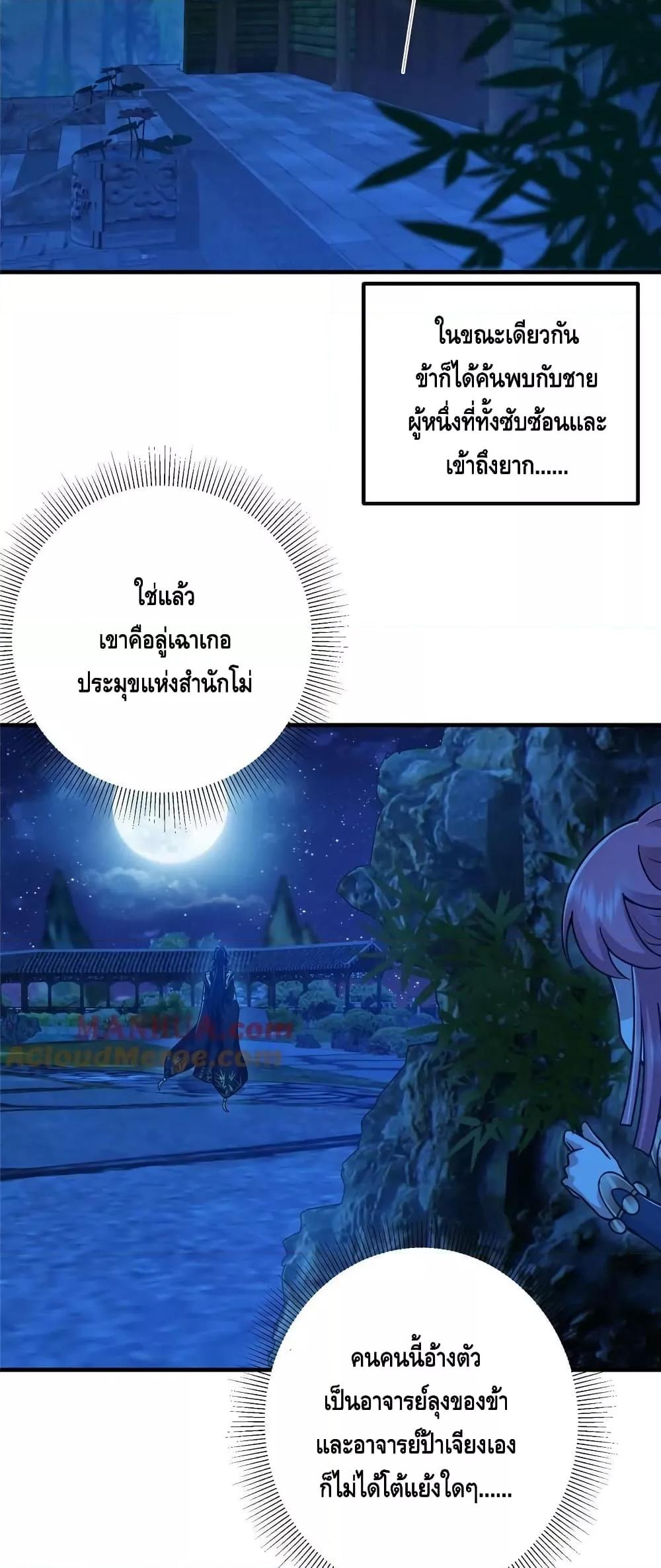 Manga-lc-com อ่านมังงะ อ่านการ์ตูน ออนไลน์ ฟรี Keep A Low Profile ตอนที่ 1 2 3 4 5 6 7 8 9 10 11 12 13 14 ฟรี ไม่มีโฆษณา Manga-lc - อ่าน มังงะ อ่าน การ์ตูน ออนไลน์ อ่านมังงะ ฟรี