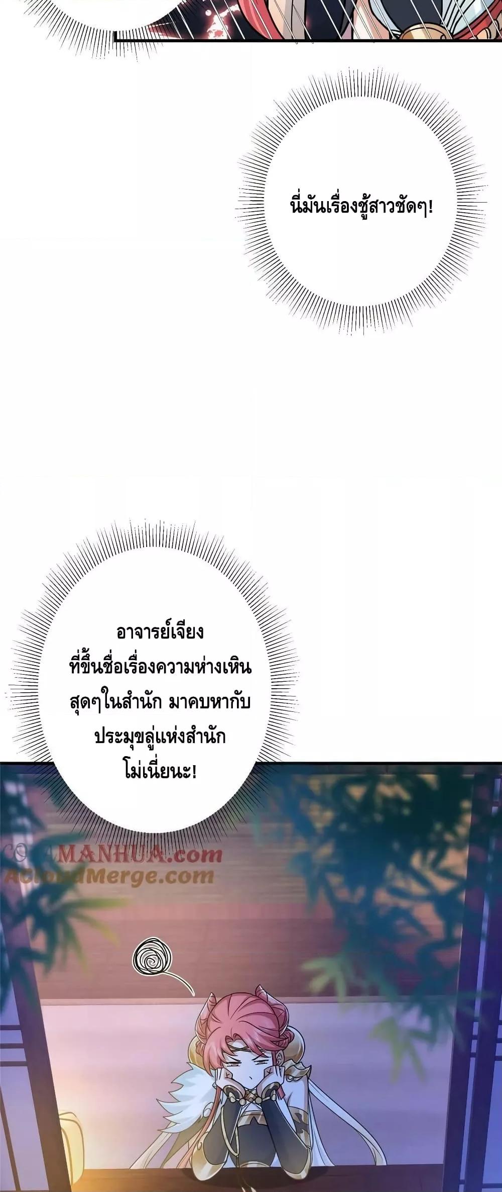 Manga-lc-com อ่านมังงะ อ่านการ์ตูน ออนไลน์ ฟรี Keep A Low Profile ตอนที่ 1 2 3 4 5 6 7 8 9 10 11 12 13 14 ฟรี ไม่มีโฆษณา Manga-lc - อ่าน มังงะ อ่าน การ์ตูน ออนไลน์ อ่านมังงะ ฟรี