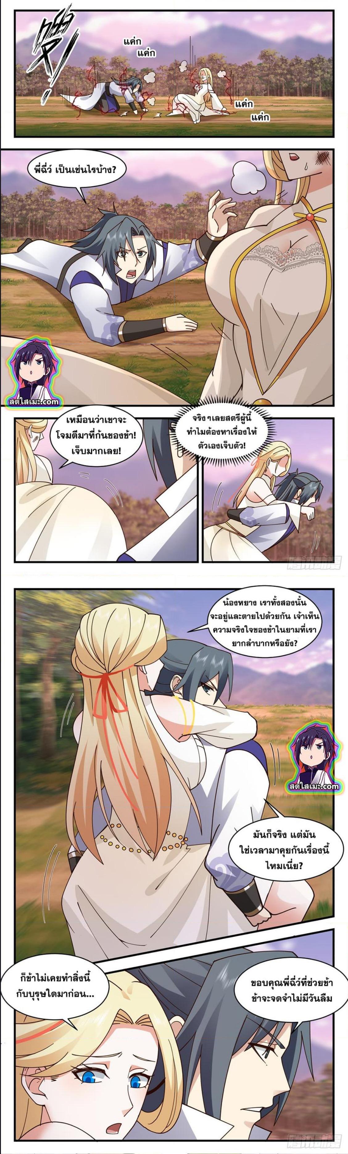 Manga-lc-com อ่านมังงะ อ่านการ์ตูน ออนไลน์ ฟรี Martial Peak ตอนที่ 1 2 3 4 5 6 7 8 9 10 11 12 13 14 ฟรี ไม่มีโฆษณา Manga-lc - อ่าน มังงะ อ่าน การ์ตูน ออนไลน์ อ่านมังงะ ฟรี