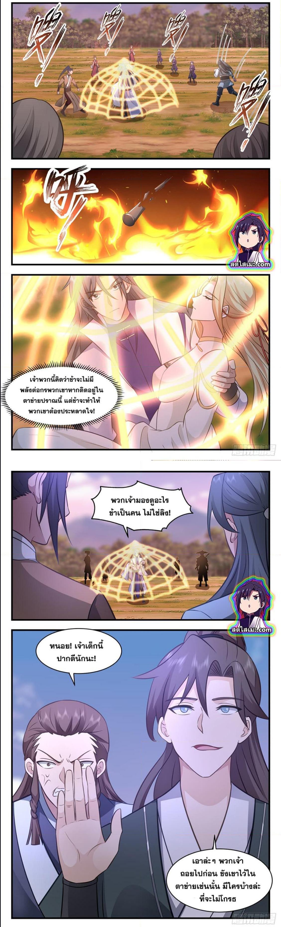 Manga-lc-com อ่านมังงะ อ่านการ์ตูน ออนไลน์ ฟรี Martial Peak ตอนที่ 1 2 3 4 5 6 7 8 9 10 11 12 13 14 ฟรี ไม่มีโฆษณา Manga-lc - อ่าน มังงะ อ่าน การ์ตูน ออนไลน์ อ่านมังงะ ฟรี