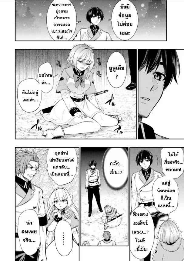 Manga-lc-com อ่านมังงะ อ่านการ์ตูน ออนไลน์ ฟรี Oukoku no Saishuu Heiki, Rettousei to shite Kishi Gakuin ตอนที่ 1 2 3 4 5 6 7 8 9 10 11 12 13 14 ฟรี ไม่มีโฆษณา Manga-lc - อ่าน มังงะ อ่าน การ์ตูน ออนไลน์ อ่านมังงะ ฟรี