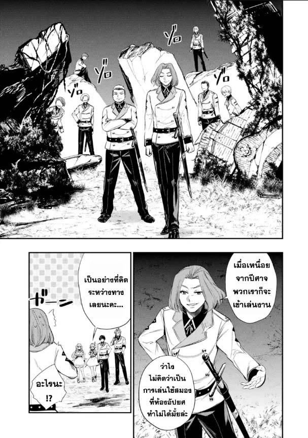 Manga-lc-com อ่านมังงะ อ่านการ์ตูน ออนไลน์ ฟรี Oukoku no Saishuu Heiki, Rettousei to shite Kishi Gakuin ตอนที่ 1 2 3 4 5 6 7 8 9 10 11 12 13 14 ฟรี ไม่มีโฆษณา Manga-lc - อ่าน มังงะ อ่าน การ์ตูน ออนไลน์ อ่านมังงะ ฟรี
