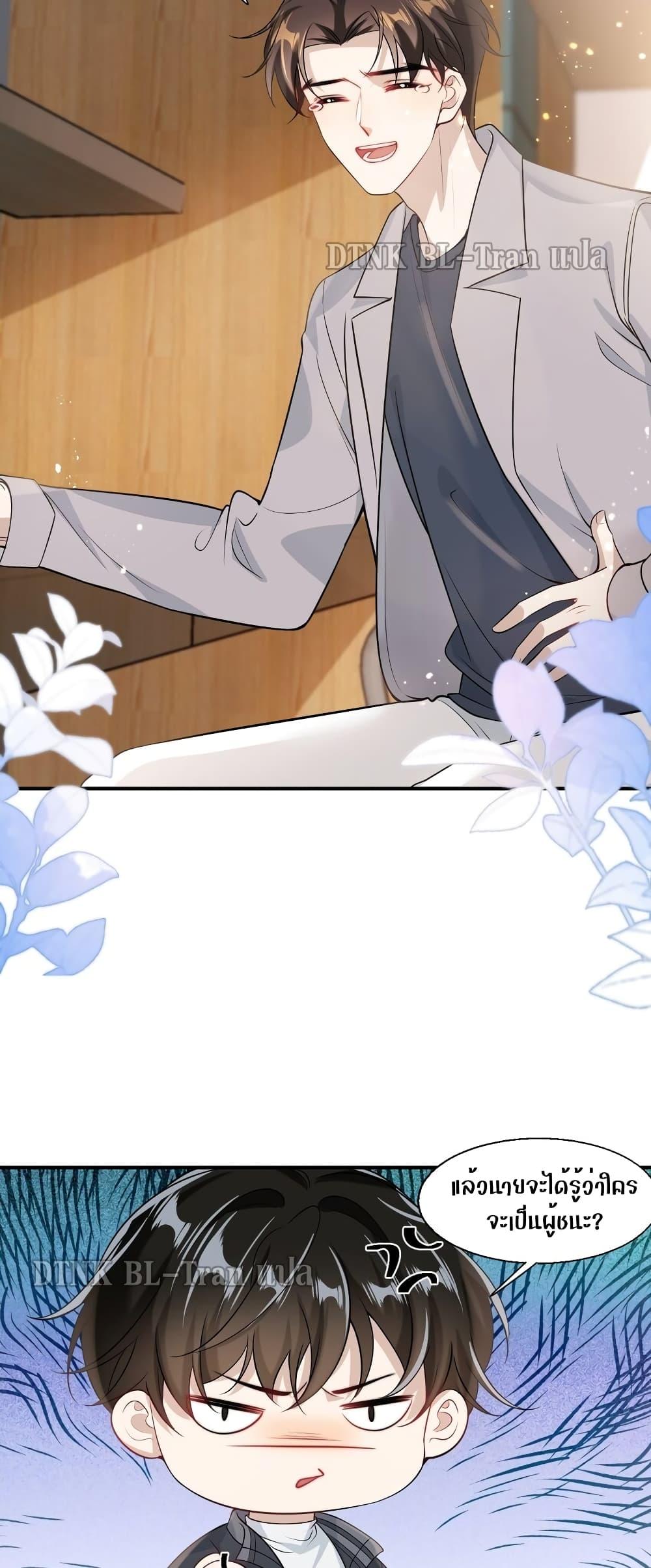 Manga-lc-com อ่านมังงะ อ่านการ์ตูน ออนไลน์ ฟรี Frank and Strict – จริงใจและเข้มงวด ตอนที่ 1 2 3 4 5 6 7 8 9 10 11 12 13 14 ฟรี ไม่มีโฆษณา Manga-lc - อ่าน มังงะ อ่าน การ์ตูน ออนไลน์ อ่านมังงะ ฟรี