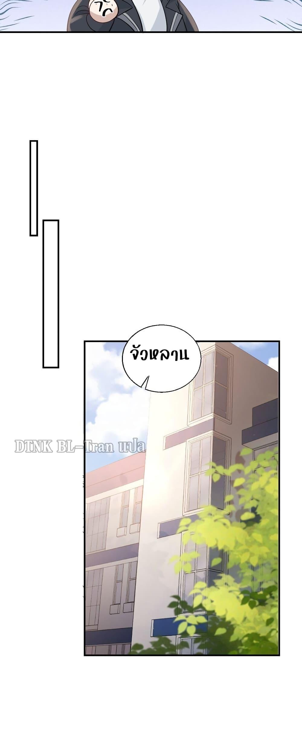 Manga-lc-com อ่านมังงะ อ่านการ์ตูน ออนไลน์ ฟรี Frank and Strict – จริงใจและเข้มงวด ตอนที่ 1 2 3 4 5 6 7 8 9 10 11 12 13 14 ฟรี ไม่มีโฆษณา Manga-lc - อ่าน มังงะ อ่าน การ์ตูน ออนไลน์ อ่านมังงะ ฟรี