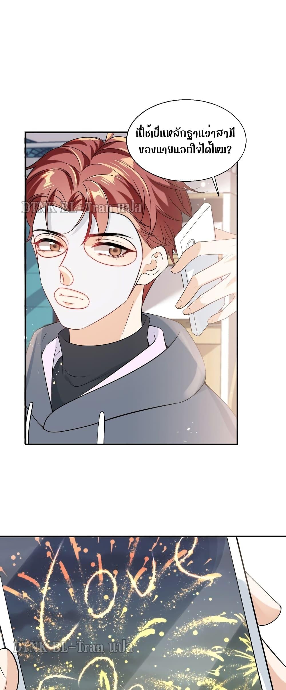 Manga-lc-com อ่านมังงะ อ่านการ์ตูน ออนไลน์ ฟรี Frank and Strict – จริงใจและเข้มงวด ตอนที่ 1 2 3 4 5 6 7 8 9 10 11 12 13 14 ฟรี ไม่มีโฆษณา Manga-lc - อ่าน มังงะ อ่าน การ์ตูน ออนไลน์ อ่านมังงะ ฟรี