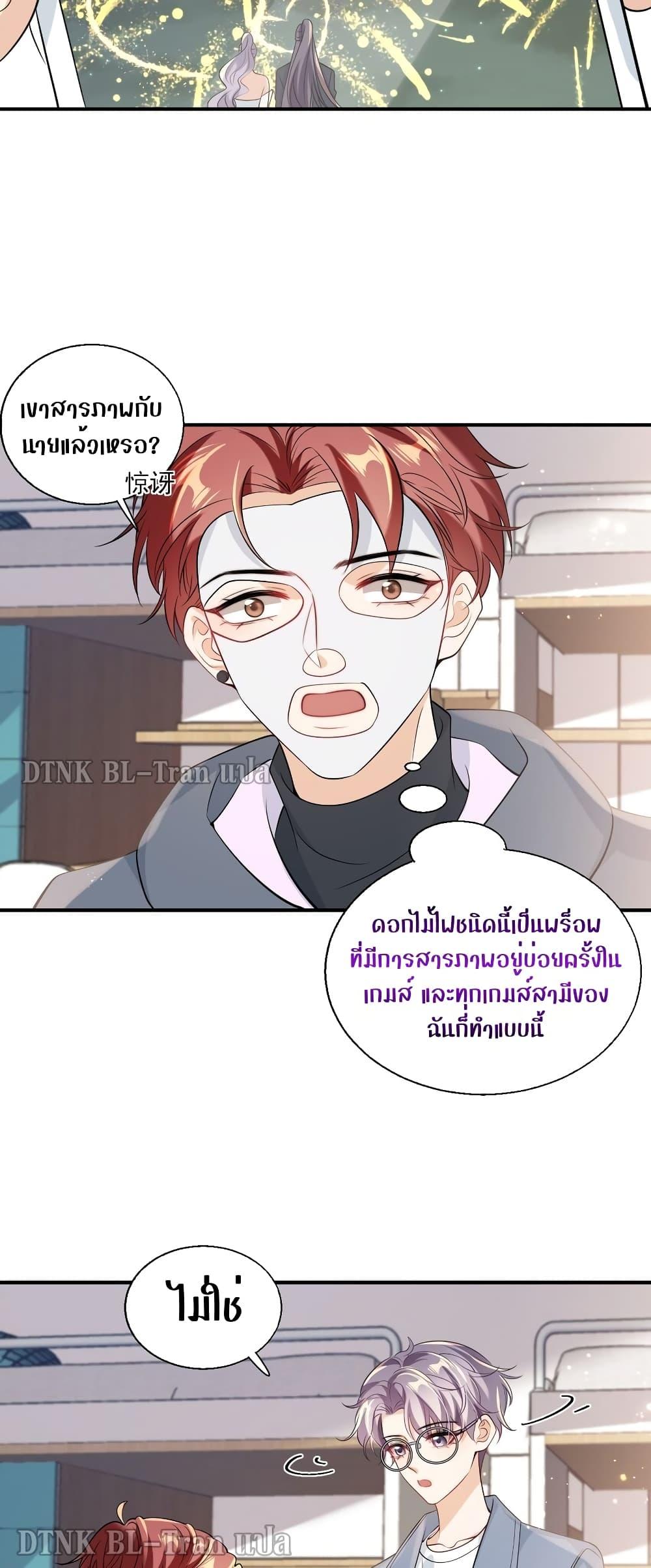 Manga-lc-com อ่านมังงะ อ่านการ์ตูน ออนไลน์ ฟรี Frank and Strict – จริงใจและเข้มงวด ตอนที่ 1 2 3 4 5 6 7 8 9 10 11 12 13 14 ฟรี ไม่มีโฆษณา Manga-lc - อ่าน มังงะ อ่าน การ์ตูน ออนไลน์ อ่านมังงะ ฟรี