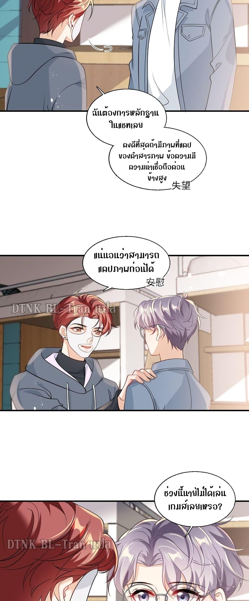 Manga-lc-com อ่านมังงะ อ่านการ์ตูน ออนไลน์ ฟรี Frank and Strict – จริงใจและเข้มงวด ตอนที่ 1 2 3 4 5 6 7 8 9 10 11 12 13 14 ฟรี ไม่มีโฆษณา Manga-lc - อ่าน มังงะ อ่าน การ์ตูน ออนไลน์ อ่านมังงะ ฟรี