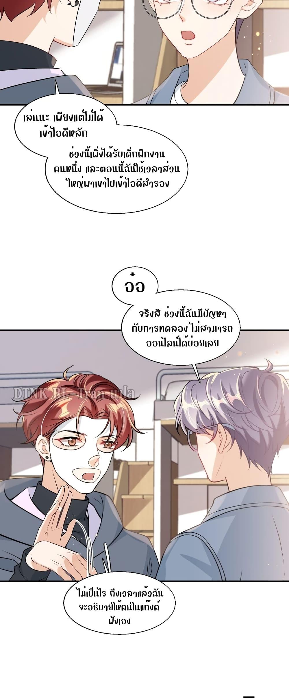 Manga-lc-com อ่านมังงะ อ่านการ์ตูน ออนไลน์ ฟรี Frank and Strict – จริงใจและเข้มงวด ตอนที่ 1 2 3 4 5 6 7 8 9 10 11 12 13 14 ฟรี ไม่มีโฆษณา Manga-lc - อ่าน มังงะ อ่าน การ์ตูน ออนไลน์ อ่านมังงะ ฟรี