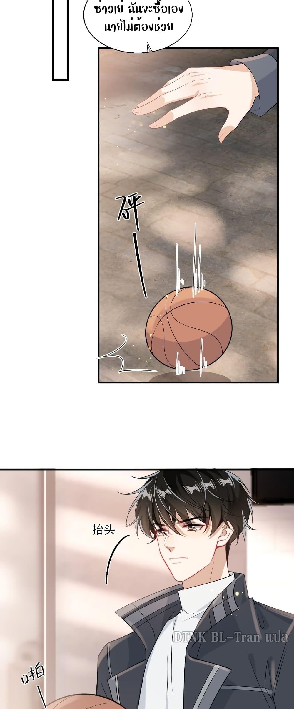 Manga-lc-com อ่านมังงะ อ่านการ์ตูน ออนไลน์ ฟรี Frank and Strict – จริงใจและเข้มงวด ตอนที่ 1 2 3 4 5 6 7 8 9 10 11 12 13 14 ฟรี ไม่มีโฆษณา Manga-lc - อ่าน มังงะ อ่าน การ์ตูน ออนไลน์ อ่านมังงะ ฟรี
