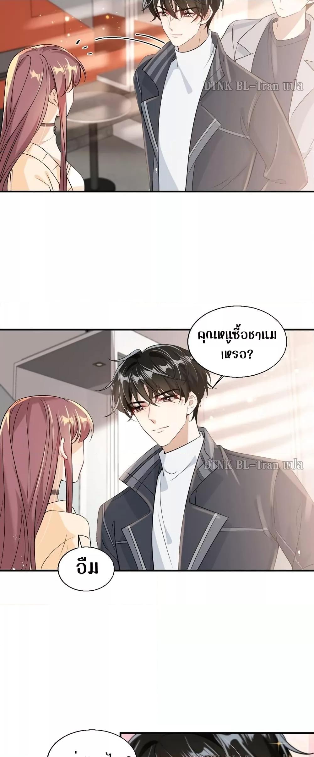 Manga-lc-com อ่านมังงะ อ่านการ์ตูน ออนไลน์ ฟรี Frank and Strict – จริงใจและเข้มงวด ตอนที่ 1 2 3 4 5 6 7 8 9 10 11 12 13 14 ฟรี ไม่มีโฆษณา Manga-lc - อ่าน มังงะ อ่าน การ์ตูน ออนไลน์ อ่านมังงะ ฟรี