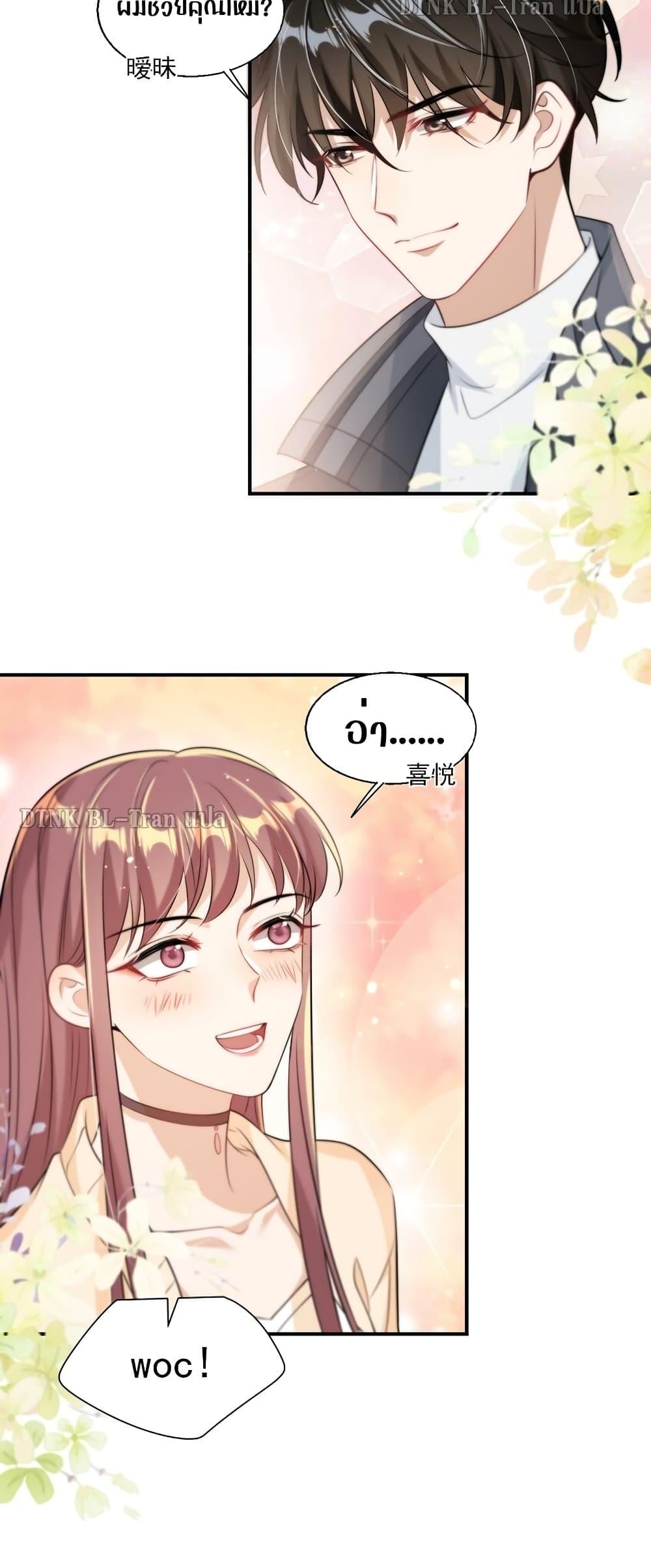 Manga-lc-com อ่านมังงะ อ่านการ์ตูน ออนไลน์ ฟรี Frank and Strict – จริงใจและเข้มงวด ตอนที่ 1 2 3 4 5 6 7 8 9 10 11 12 13 14 ฟรี ไม่มีโฆษณา Manga-lc - อ่าน มังงะ อ่าน การ์ตูน ออนไลน์ อ่านมังงะ ฟรี