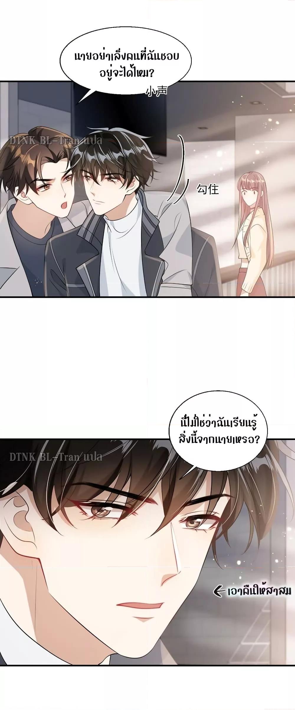 Manga-lc-com อ่านมังงะ อ่านการ์ตูน ออนไลน์ ฟรี Frank and Strict – จริงใจและเข้มงวด ตอนที่ 1 2 3 4 5 6 7 8 9 10 11 12 13 14 ฟรี ไม่มีโฆษณา Manga-lc - อ่าน มังงะ อ่าน การ์ตูน ออนไลน์ อ่านมังงะ ฟรี