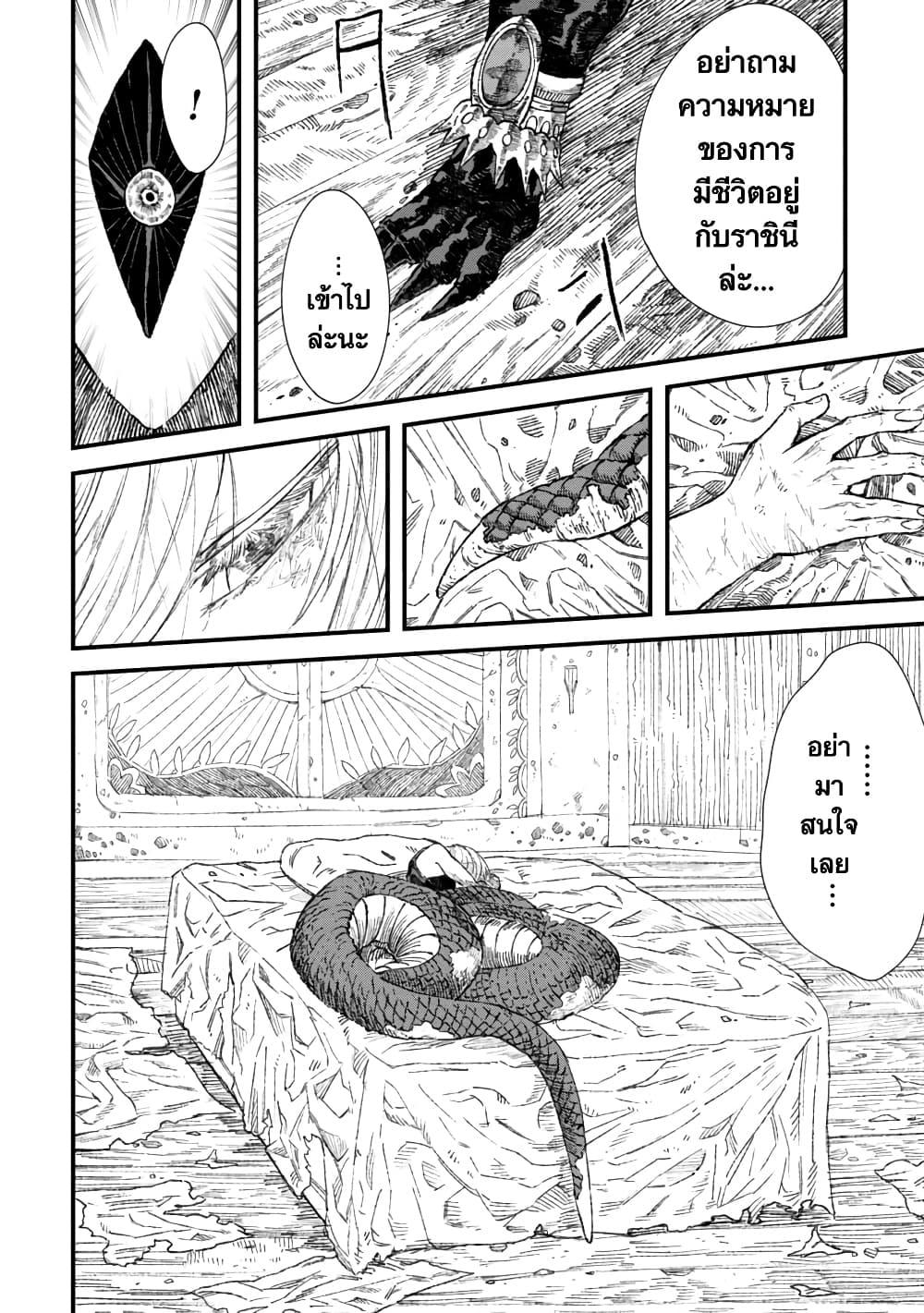 Manga-lc-com อ่านมังงะ อ่านการ์ตูน ออนไลน์ ฟรี Yuusha ni Haiboku shita Maou-sama wa Kaerizaku Tame ni Mamono Guild wo Tsukuru Koto ni Shimashita ตอนที่ 1 2 3 4 5 6 7 8 9 10 11 12 13 14 ฟรี ไม่มีโฆษณา Manga-lc - อ่าน มังงะ อ่าน การ์ตูน ออนไลน์ อ่านมังงะ ฟรี