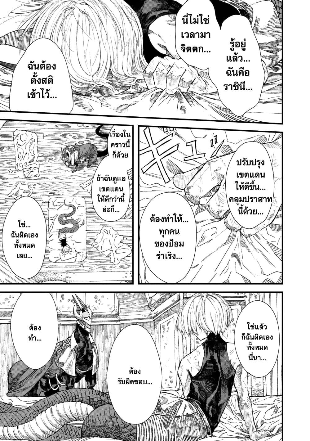 Manga-lc-com อ่านมังงะ อ่านการ์ตูน ออนไลน์ ฟรี Yuusha ni Haiboku shita Maou-sama wa Kaerizaku Tame ni Mamono Guild wo Tsukuru Koto ni Shimashita ตอนที่ 1 2 3 4 5 6 7 8 9 10 11 12 13 14 ฟรี ไม่มีโฆษณา Manga-lc - อ่าน มังงะ อ่าน การ์ตูน ออนไลน์ อ่านมังงะ ฟรี
