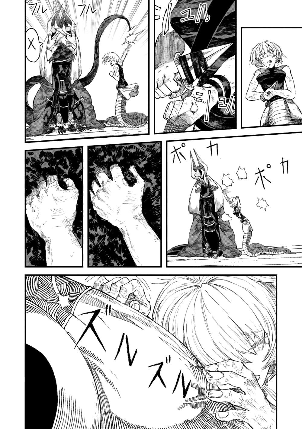 Manga-lc-com อ่านมังงะ อ่านการ์ตูน ออนไลน์ ฟรี Yuusha ni Haiboku shita Maou-sama wa Kaerizaku Tame ni Mamono Guild wo Tsukuru Koto ni Shimashita ตอนที่ 1 2 3 4 5 6 7 8 9 10 11 12 13 14 ฟรี ไม่มีโฆษณา Manga-lc - อ่าน มังงะ อ่าน การ์ตูน ออนไลน์ อ่านมังงะ ฟรี