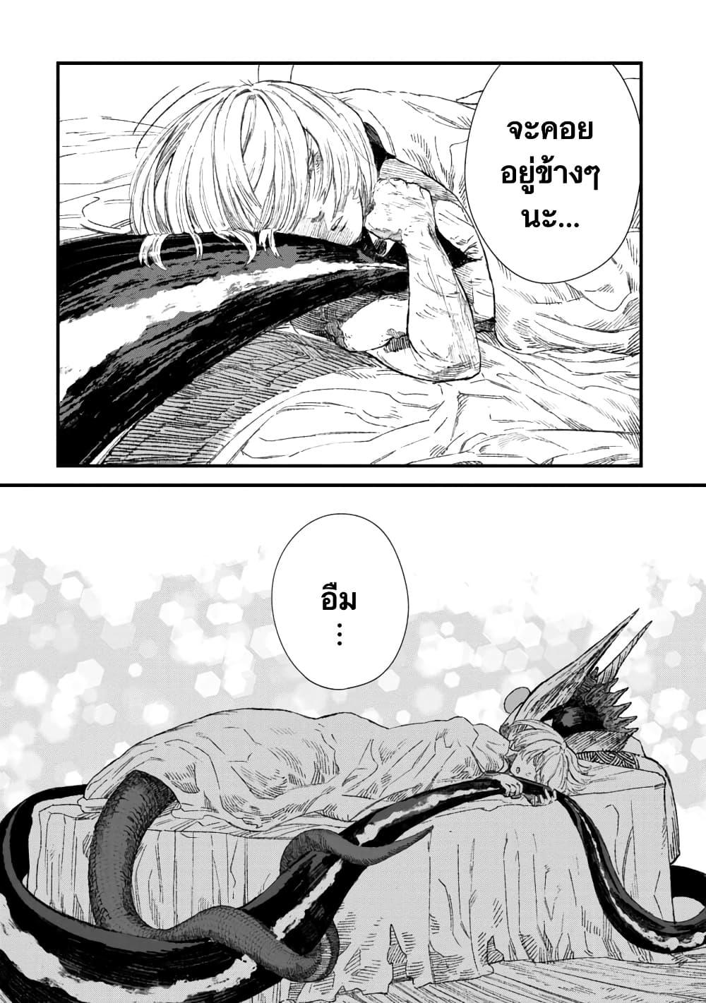 Manga-lc-com อ่านมังงะ อ่านการ์ตูน ออนไลน์ ฟรี Yuusha ni Haiboku shita Maou-sama wa Kaerizaku Tame ni Mamono Guild wo Tsukuru Koto ni Shimashita ตอนที่ 1 2 3 4 5 6 7 8 9 10 11 12 13 14 ฟรี ไม่มีโฆษณา Manga-lc - อ่าน มังงะ อ่าน การ์ตูน ออนไลน์ อ่านมังงะ ฟรี
