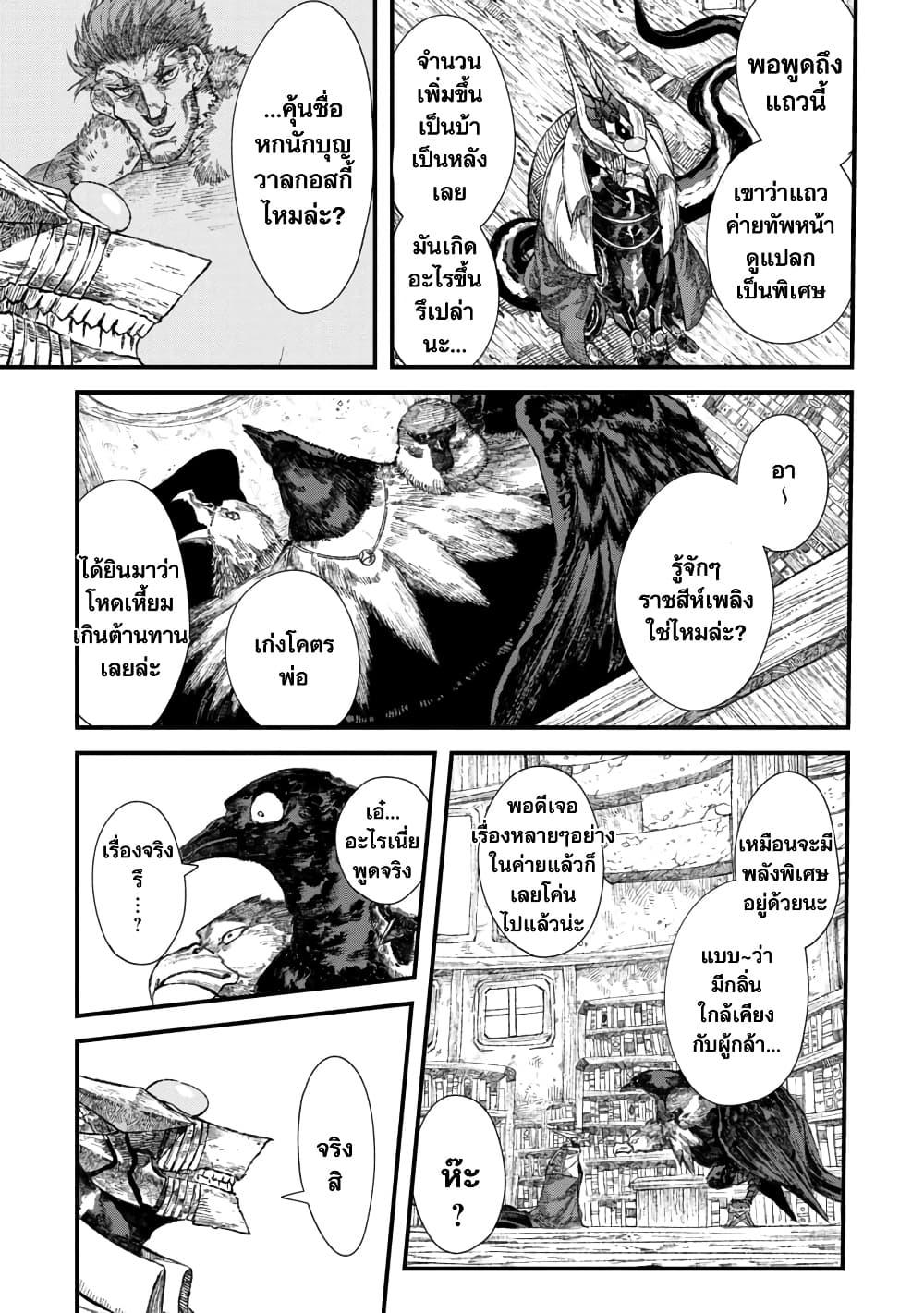Manga-lc-com อ่านมังงะ อ่านการ์ตูน ออนไลน์ ฟรี Yuusha ni Haiboku shita Maou-sama wa Kaerizaku Tame ni Mamono Guild wo Tsukuru Koto ni Shimashita ตอนที่ 1 2 3 4 5 6 7 8 9 10 11 12 13 14 ฟรี ไม่มีโฆษณา Manga-lc - อ่าน มังงะ อ่าน การ์ตูน ออนไลน์ อ่านมังงะ ฟรี